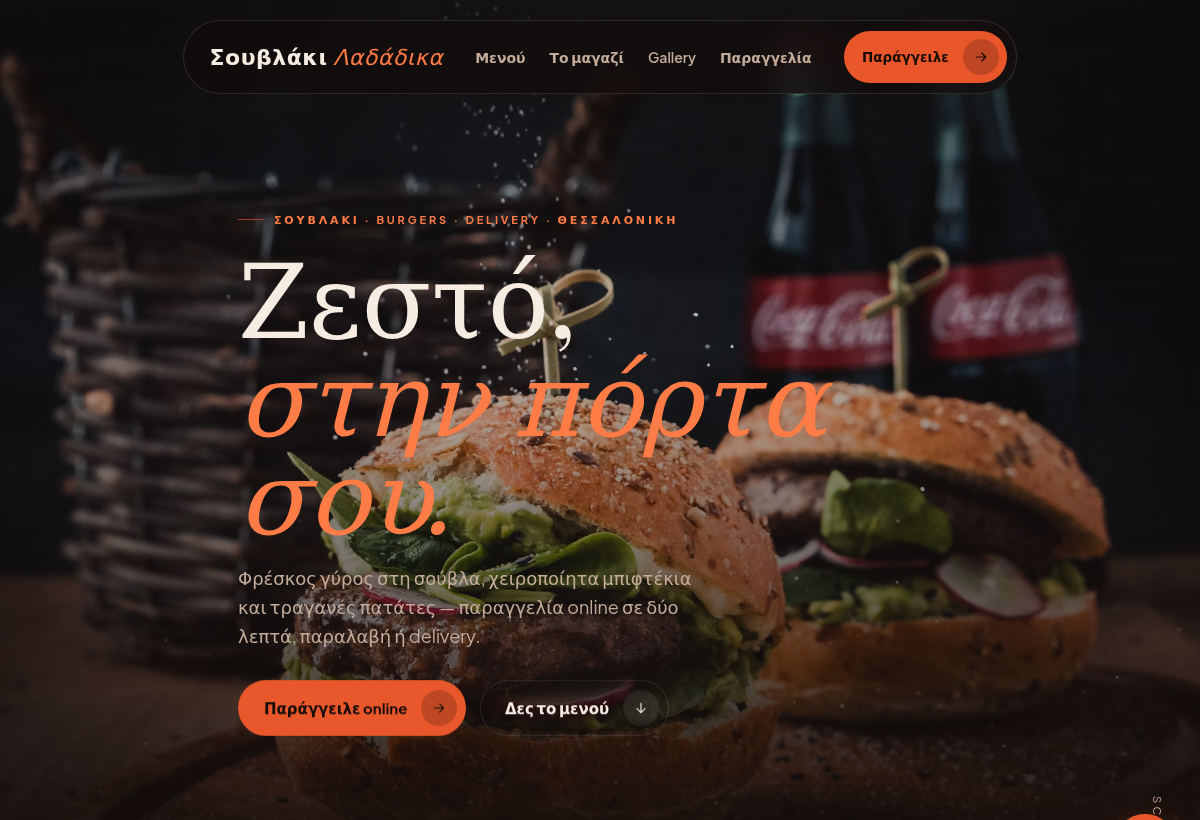 fast food